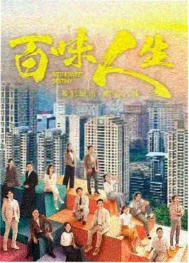 厨房里的哲学家都市剧在线观看