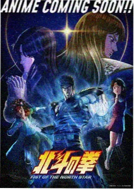 星轨列车科幻动漫免费在线看