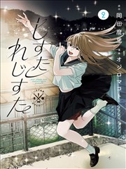 异兽图鉴漫画改编奇幻剧免费观看