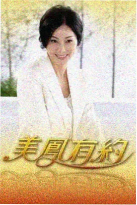 十二集短剧完播率分析